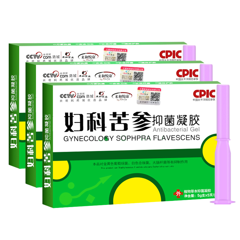 苦参私处护理抑菌妇科炎症zk凝胶 凡乐康大药房私处护理