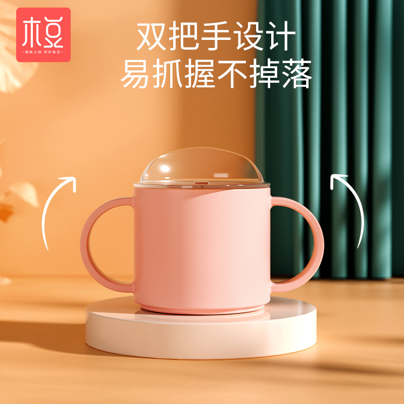 宝宝学饮杯儿童水杯带盖杯子婴儿嘬口喝水直饮防摔防呛敞口斜口杯,淘宝优惠券,粉丝福利购,淘宝优惠卷