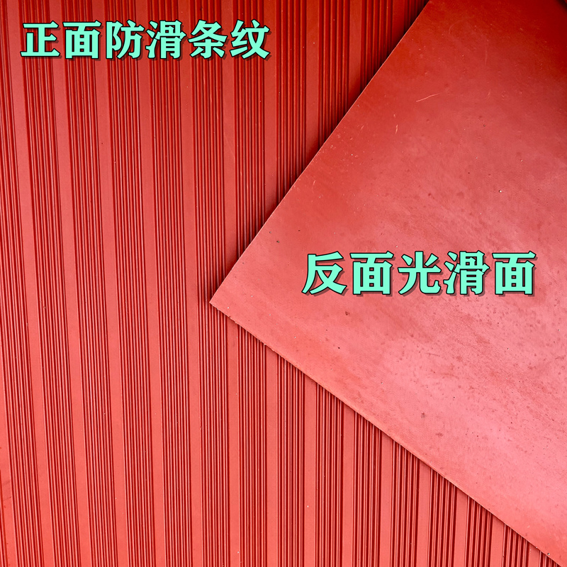 绝缘垫绝缘地毯橡胶板配电室橡胶垫高压绝缘皮10kv25kv配电房专用-图2