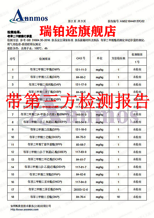 高压食品螺旋钢丝胶管食品级橡胶管蒸汽管耐高温医药啤酒牛奶专用 - 图3