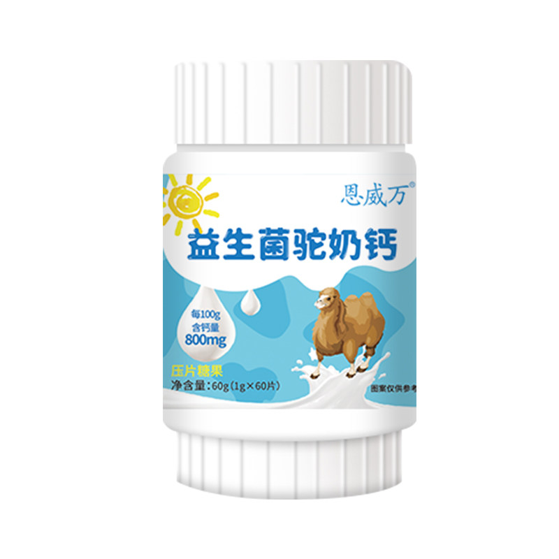 恩威万益生菌驼奶钙片好吃的高钙 恩威万钙铁锌/钙镁