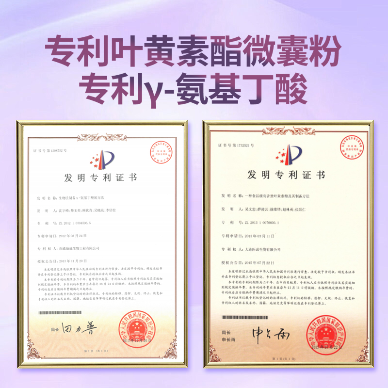 3瓶装蓝莓叶黄素酯软糖儿童上班族可与眼疲劳干涩酸胀类产品同服