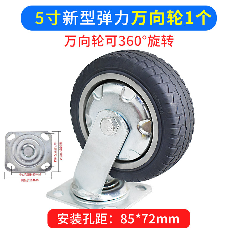 橡胶万向轮配件耐磨手推车单轮子平板车拖车轮子重型餐车货架脚轮,淘宝优惠券,粉丝福利购,淘宝优惠卷