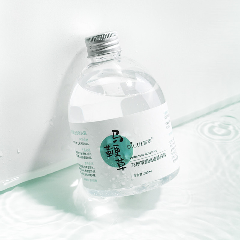 笛萃马鞭草酮迷迭香马迷纯露爽肤水 笛萃纯露/花水