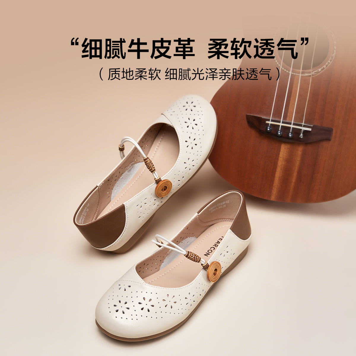 商品详情图片
