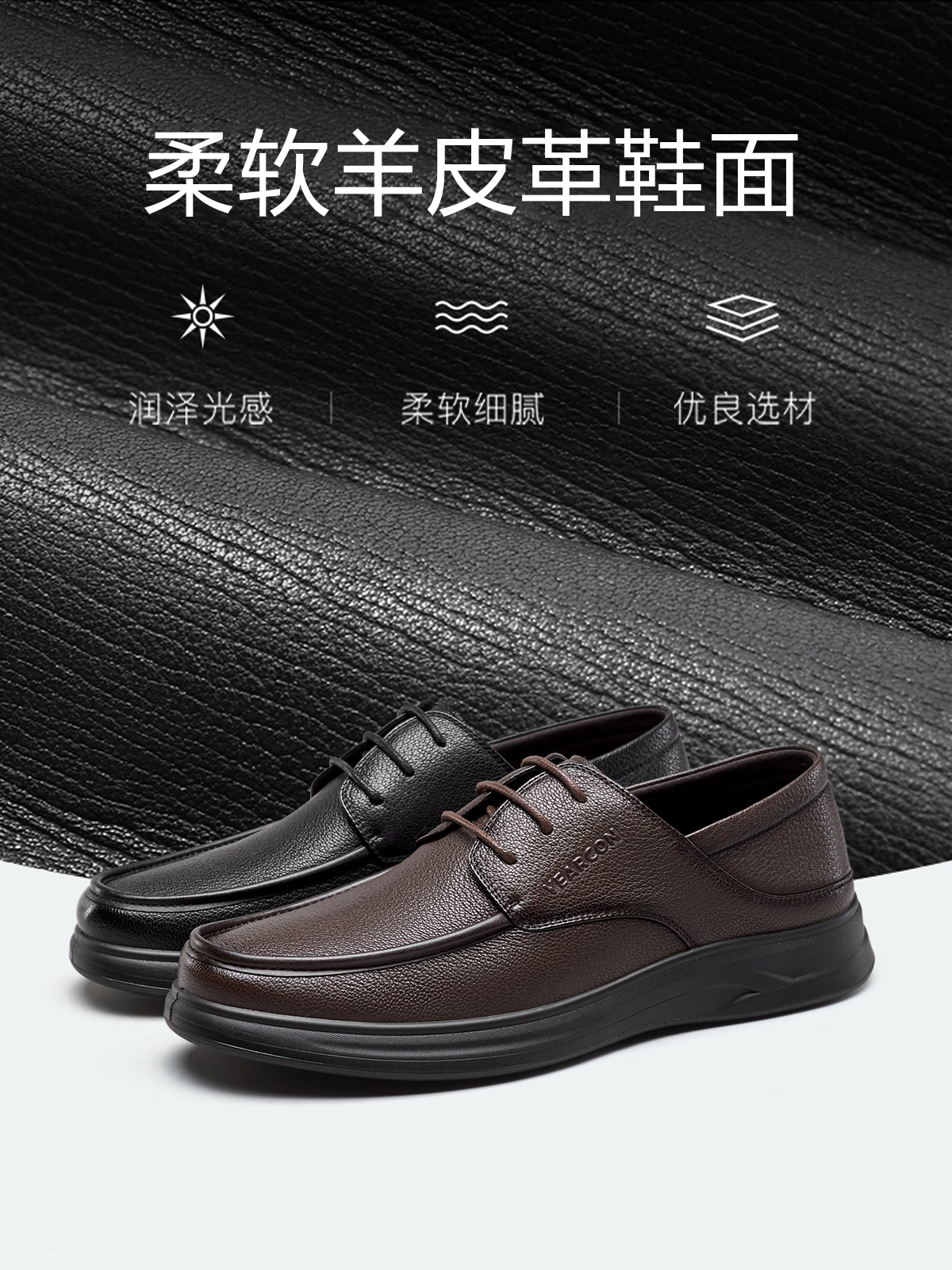 意尔康皮鞋男士春秋新款真皮软底舒适中老年爸爸商务休闲鞋旗舰店