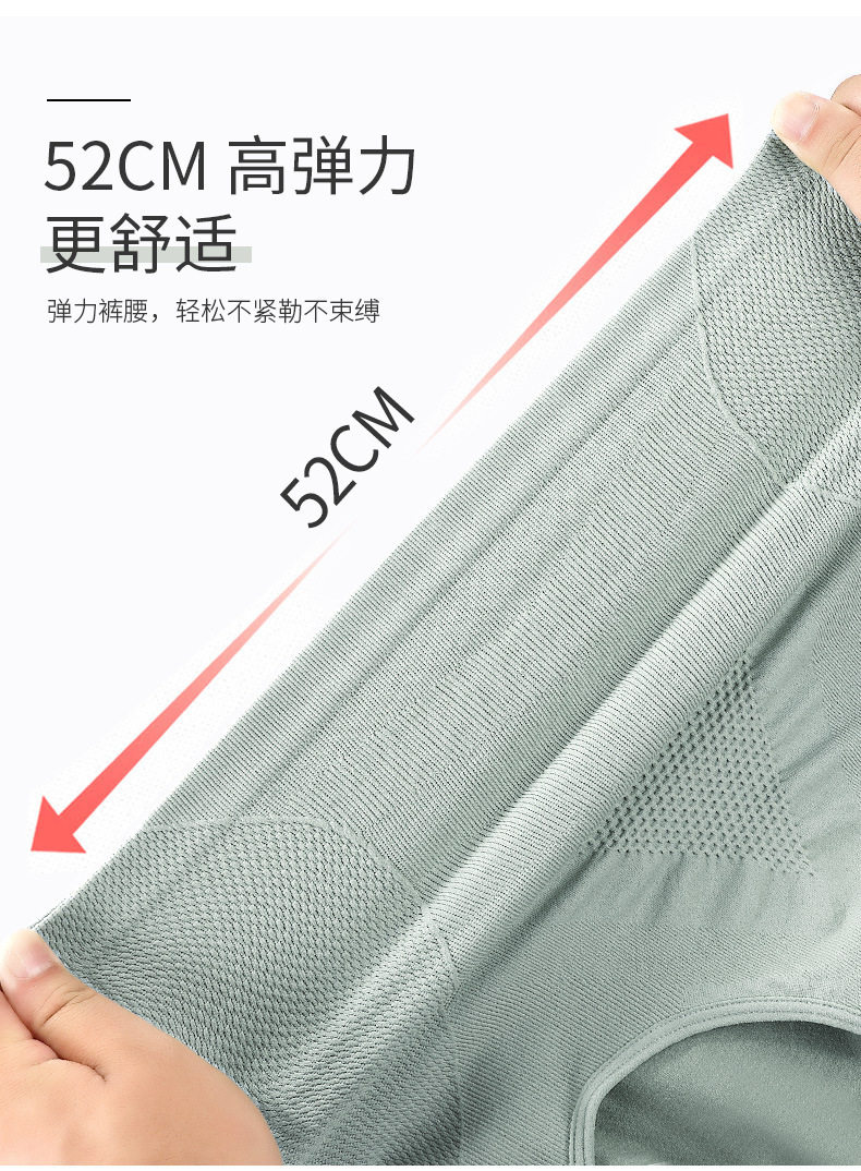 【卖完回家过年】3条装高腰女三角裤 诗蕊馨内裤