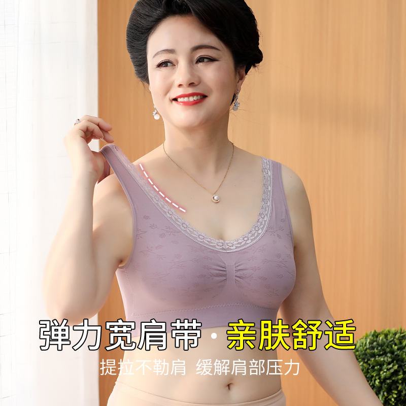 妈妈内衣无钢圈运动大码纯棉内衣