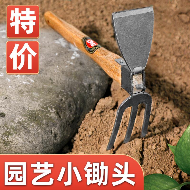 家用小型木柄小锄头农用园林园艺洋镐锄种菜除草两用农具小花锄头 - 图2