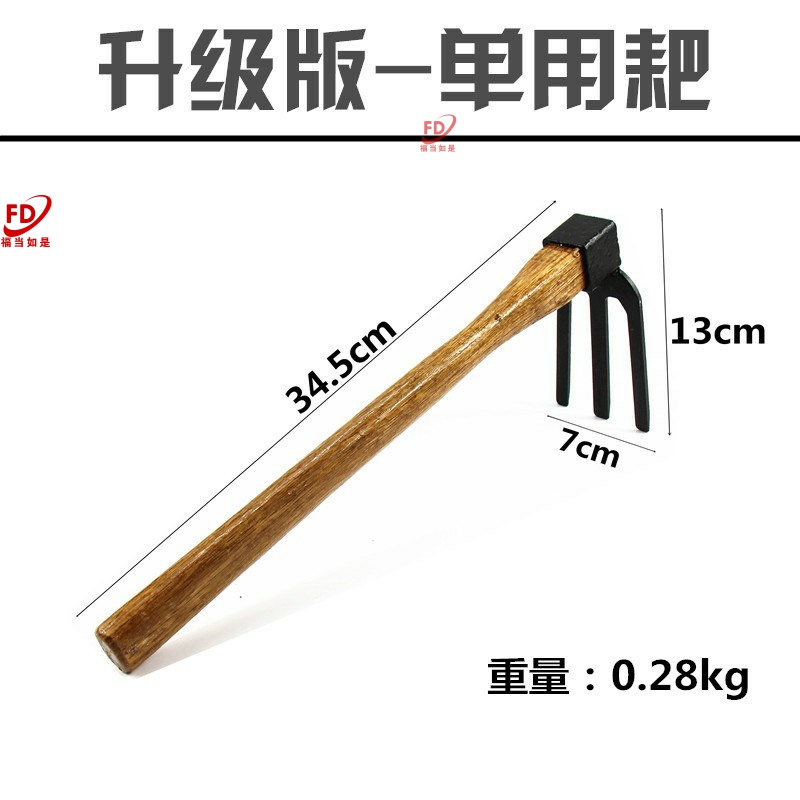 .农用种菜小锄头园艺小锄头园林工具手工全钢小锄栽花种菜老式锄 - 图1