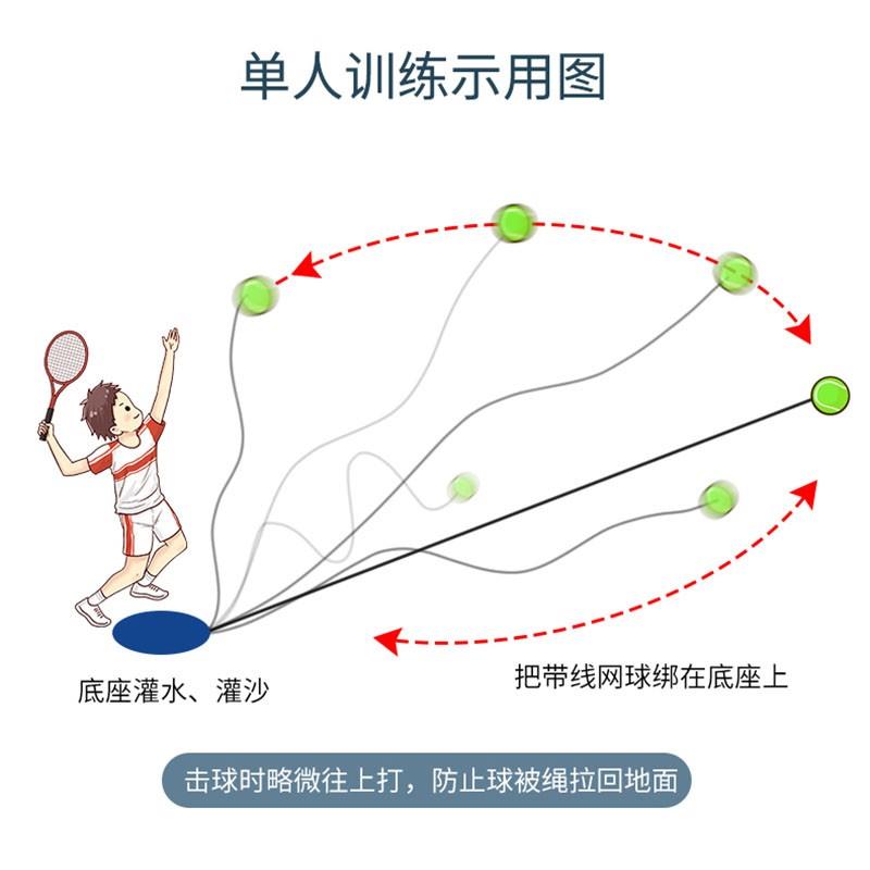 弹力球类玩具儿童消耗体力户外运动健身器材羽毛球拍网球拍训练器