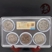 Ancient Play Retro Silver Dollar Box Coins Customizable 5 Provinces Top 5 Long Wang Bocrowdrated Anti-Seven Three Little Full