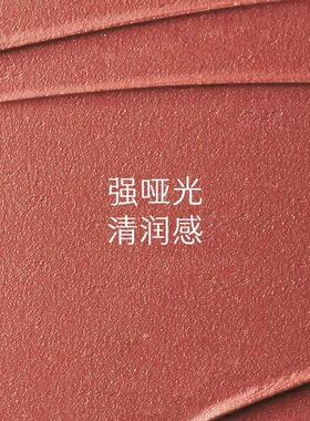 玛丽黛佳游弋致哑唇膏哑光清润干唇少女口红秋冬柔雾不易拔干2.8g