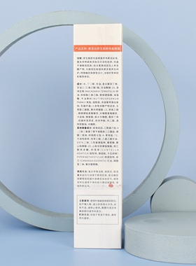 素莲丝原生赋颜充盈眼霜触控按摩笔柔润保湿紧致平滑眼周正品20g