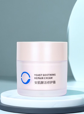 SOLACE/素莲丝安肌酵活修护霜保湿滋润修护角质屏障实体正品55g