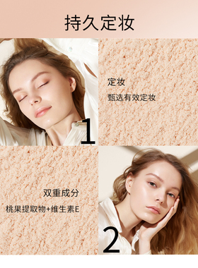玛丽黛佳八面玲珑定妆蜜粉散粉清透持妆自然修饰隐匿毛孔正品9.5g