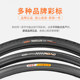 Zhengxin road tire 700 23C tire