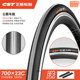 Zhengxin road tire 700 23C tire