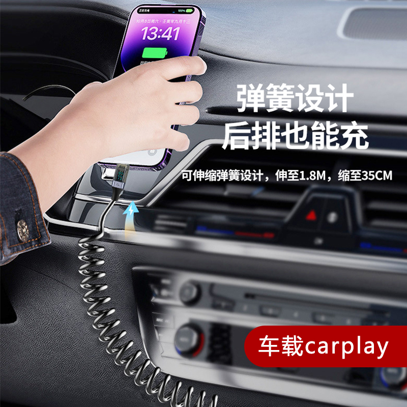 弯头弹簧数显透明PD100W双typec车载carplay导航carlife数据线适用iPhone16pro苹果15华为mate70小米荣耀手机 - 图1