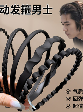男士运动隐形带齿防滑不勒头发箍