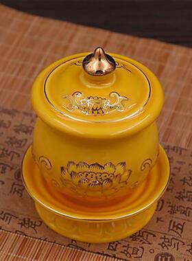 佛堂供佛圣水杯财神贡杯陶瓷浮雕描金莲花帝王黄供水杯观音大悲水