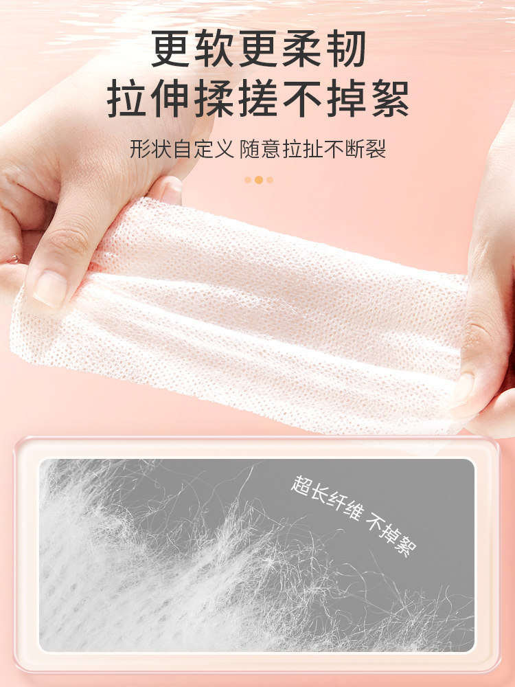 3包装|湿敷棉敷脸可拉伸棉片专用巾化妆棉脸部卸妆补水面膜纸薄款,淘宝优惠券,粉丝福利购,淘宝优惠卷