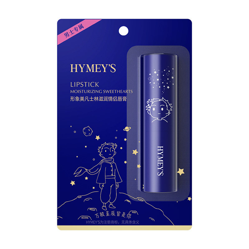 凡士林情侣款润唇膏男女滋润保湿补水防干裂去死皮淡化唇部纹护理,淘宝优惠券,粉丝福利购,淘宝优惠卷