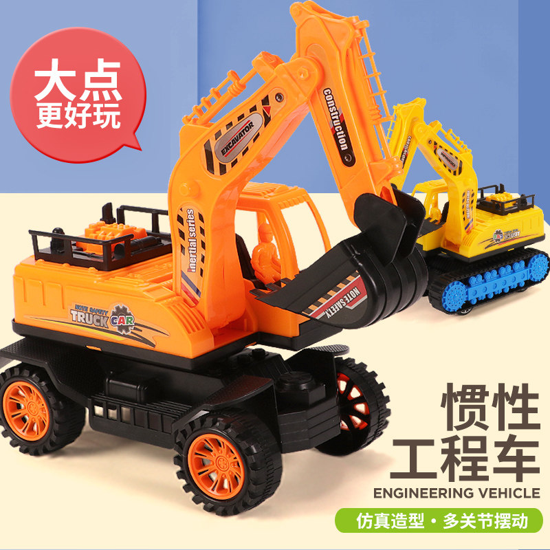 超大号玩具车儿童男孩大型挖挖机 婧昕母婴惯性/回力/滑行玩具