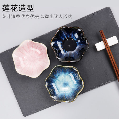 小碟子蘸料味碟家用酱油料碟日式陶瓷醋碟小菜吃碟创意个性调料碟 - 图1