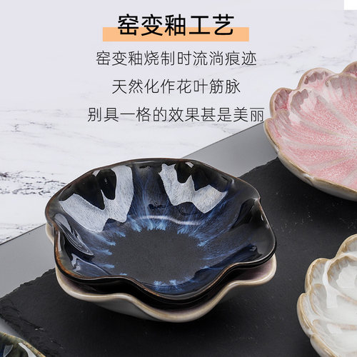 小碟子蘸料味碟家用酱油料碟日式陶瓷醋碟小菜吃碟创意个性调料碟 - 图0