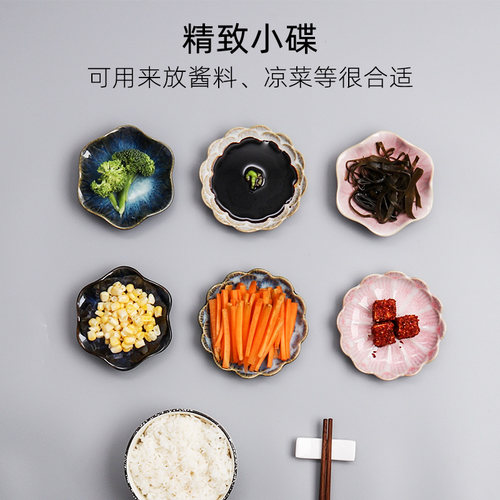小碟子蘸料味碟家用酱油料碟日式陶瓷醋碟小菜吃碟创意个性调料碟 - 图3