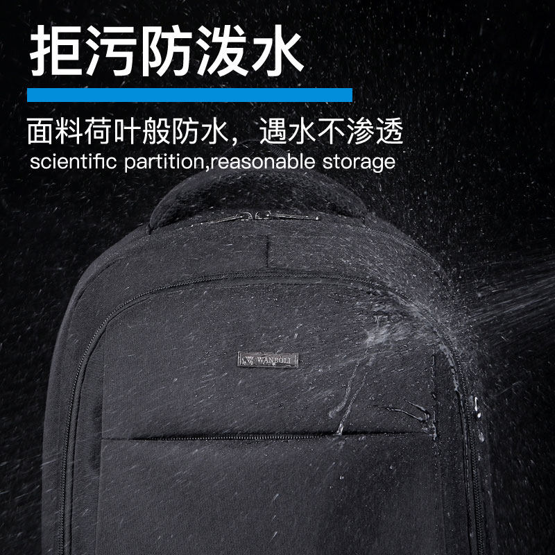 男士大容量旅行电脑2021新款双肩包 铭士途双肩背包