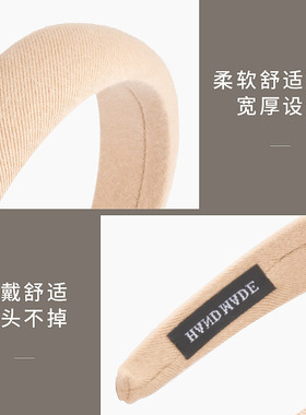好看的蓝色缎面发箍宽边高颅顶
