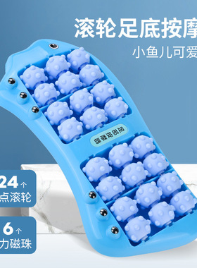 好舒福足底按摩器足疗养生揉捏