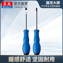 East into oil resistant handle screwdriver cross I flat mouth with strong magnetic home opener screw screwdriver plum manual tool