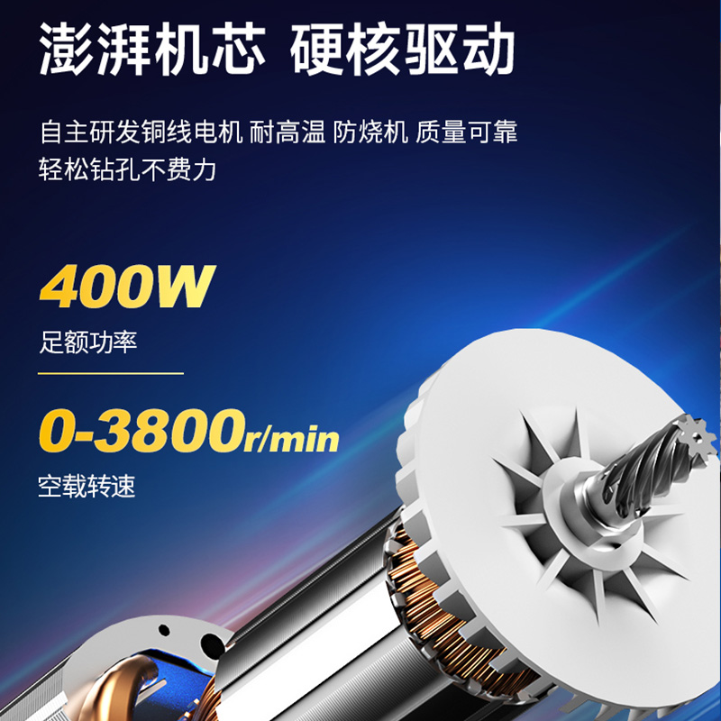 东成手电钻600W电动螺丝刀家用手转多功能东城小型电钻220V工业级 - 图1