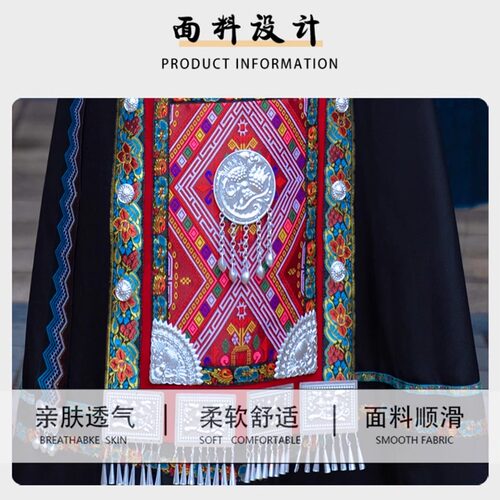 广西壮族三月三民族服装女少数民族壮族苗族彝族舞蹈演出套装成人 - 图2