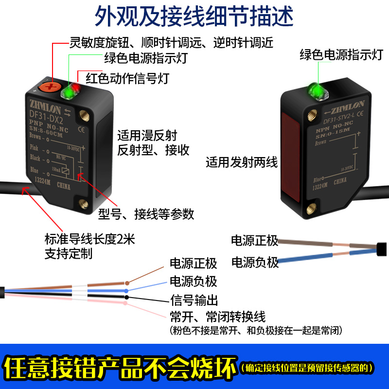 方形红外对射光电开关传感器E3Z-T61 T81A三线NPN PNP感应开关24V