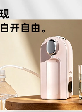口袋便携台式小型办公室热水机