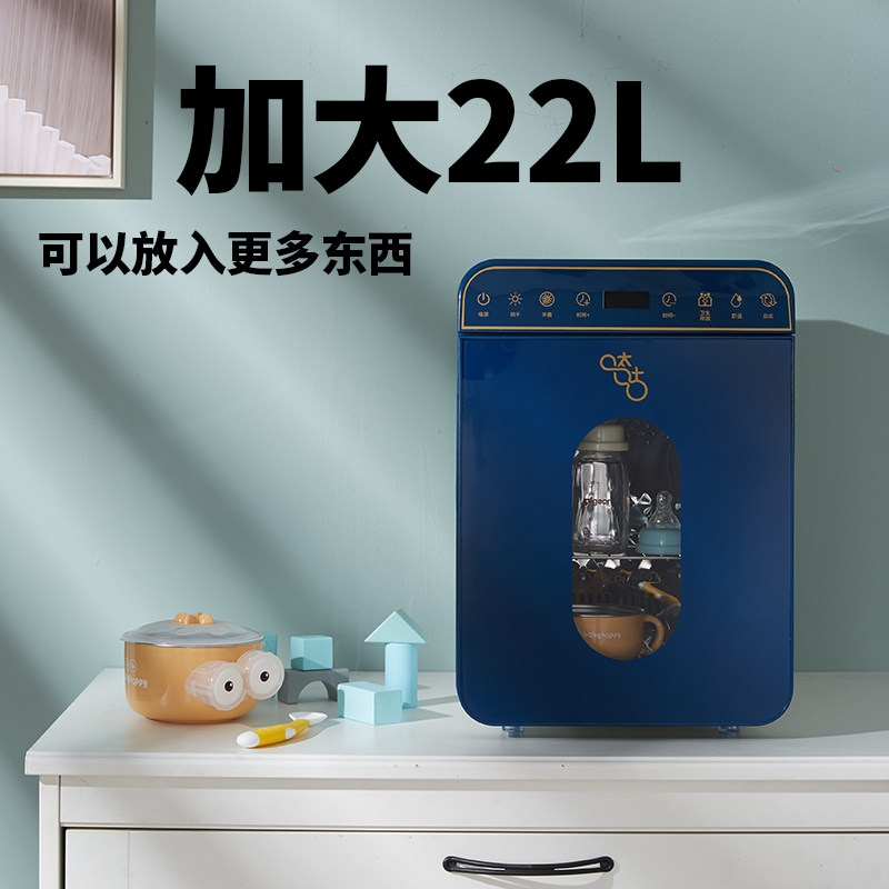 呔咕奶瓶消毒柜带烘干机紫外线锅 呔咕奶瓶消毒器/消毒锅