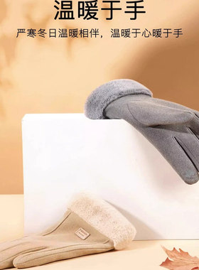 2025新款！防寒加厚毛绒骑行手套