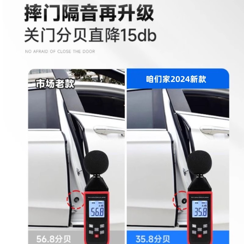 德国车门减震缓冲垫关门加厚加大硅胶防撞贴静音防震神器2025新款 - 图1