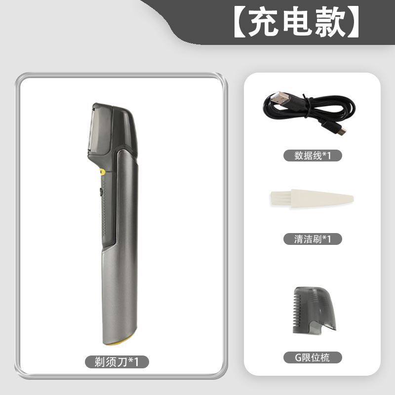 光头神器婴儿剃光头专用电动新生儿满月宝宝家用刮毛发理发器工具,淘宝优惠券,粉丝福利购,淘宝优惠卷