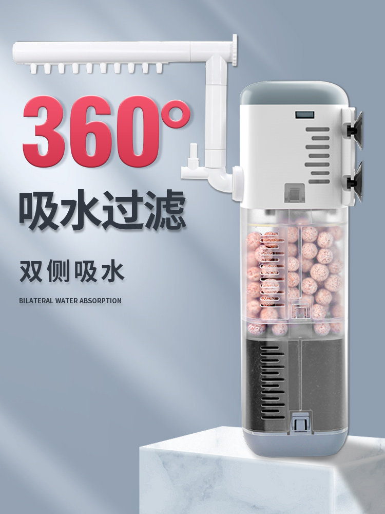 鱼缸过滤器三合一净水循环加氧过滤一体泵氧气泵静音内置过滤器_虎窝淘