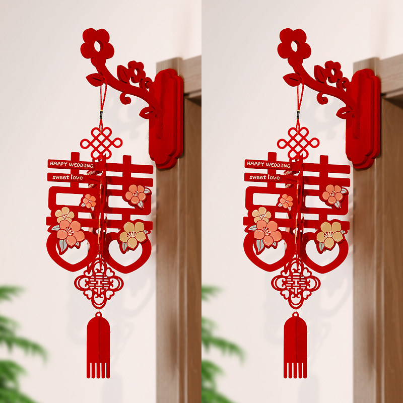 婚房布置套装客厅装饰结婚新房卧室房门喜字灯笼挂件房门拍照装饰,淘宝优惠券,粉丝福利购,淘宝优惠卷