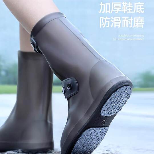 Rain boots for men and women waterproof rain boots for rainy days rainproof anti-slip rain boots thickened wear-resistant children's silicone water shoes