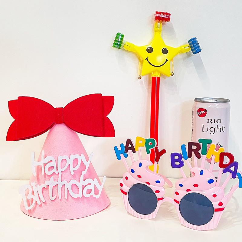 生日帽子眼镜装饰儿童派对场景布置宝宝蛋糕吹龙男孩女孩拍照道具 - 图0