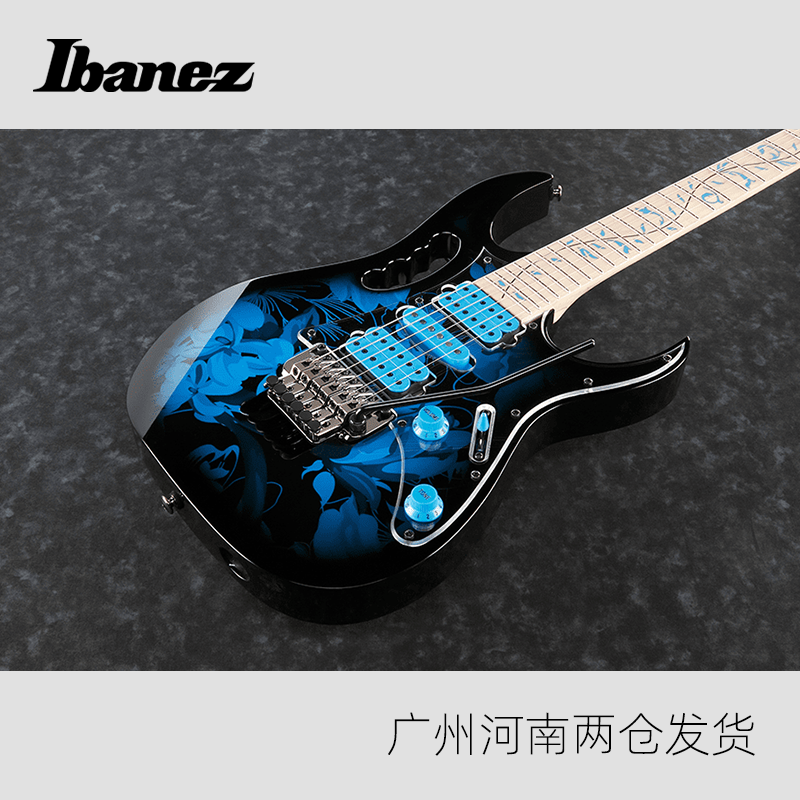 Ibanez电吉他依班娜JEM77P JEM7VP大双摇电吉他Steve vai签名款套 - 图0