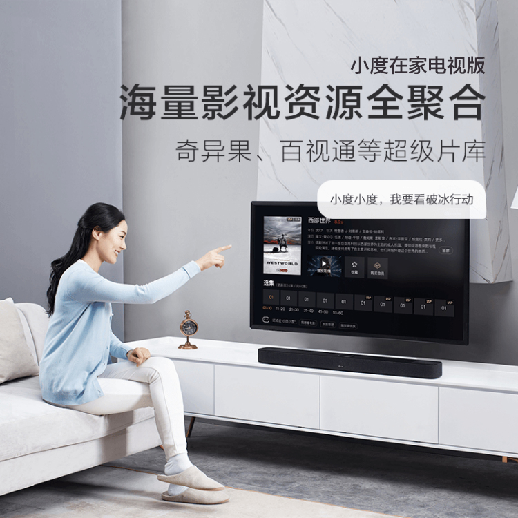 小度智能音箱电视伴侣AI语音声控家用电视盒子回音壁音箱soundbar-图3