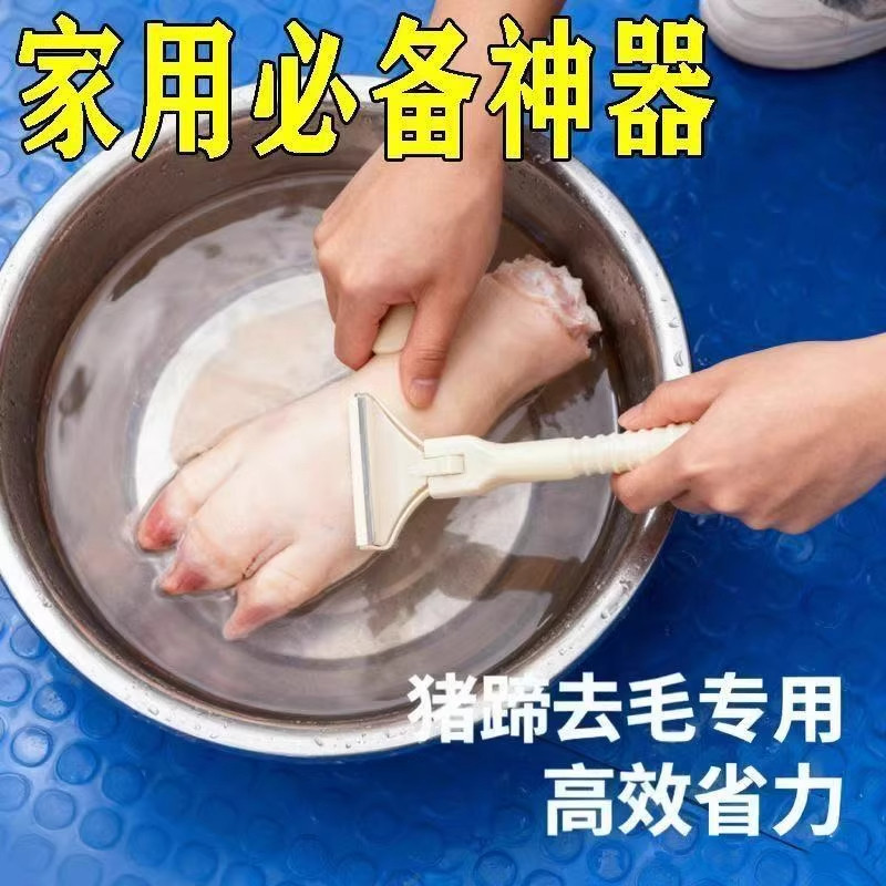 大号新款猪光光刮猪毛专用刀刮油刮羊毛刮猪皮油脂取毛取刺用具,淘宝优惠券,粉丝福利购,淘宝优惠卷